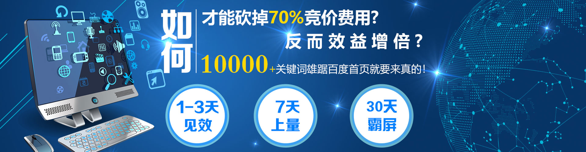 松潘搜索开户返点