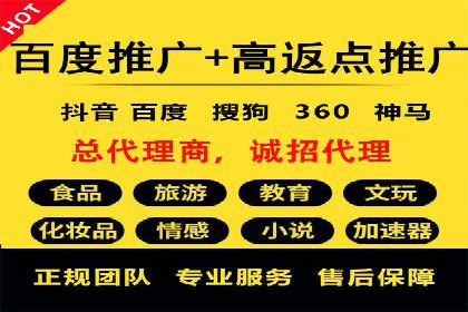 传统企业如何利用信息流竞价实现转型